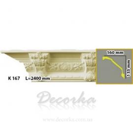 Карниз с орнаментом Harmony K 167 2,4 м