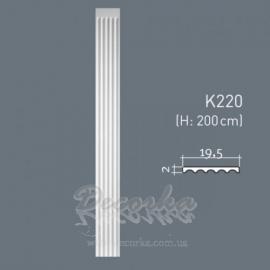 Пилястра Orac Luxxus K220