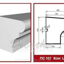 Подоконник фасадный с гладким профилем Prestige Decor DC-107 2м