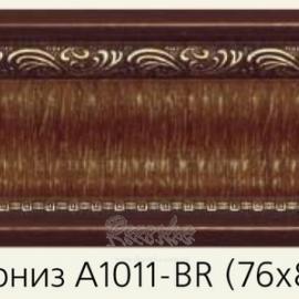 Карниз с орнаментом Decor-Dizayn A1011-BR 2,4м