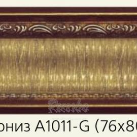 Карниз с орнаментом Decor-Dizayn A1011-G 2,4м