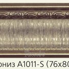 Карниз с орнаментом Decor-Dizayn A1011-S 2,4м