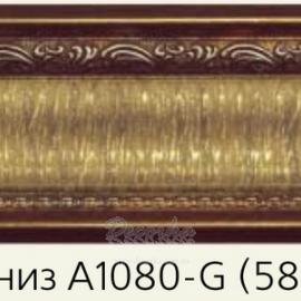 Карниз с орнаментом Decor-Dizayn A1080-G 2,4м