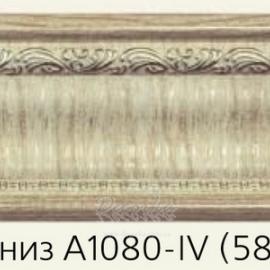 Карниз с орнаментом Decor-Dizayn A1080-IV 2,4м