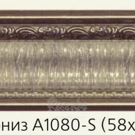 Карниз с орнаментом Decor-Dizayn A1080-S 2,4м