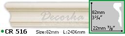 Молдинг гибкий с гладким профилем Gaudi Decor CR-516Q 2,44м
