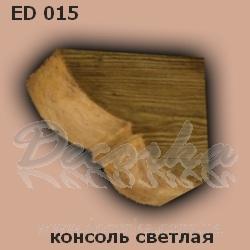 Консоль DecoWood Модерн ED015 Дуб светлый