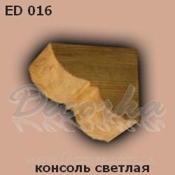 Консоль DecoWood Модерн ED016 Дуб светлый