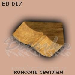 Консоль DecoWood Модерн ED017 Дуб светлый
