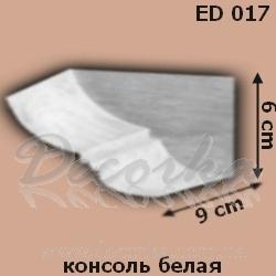 Консоль DecoWood Модерн ED017 белая