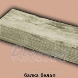 Балка DecoWood Модерн ED107 2м Белая