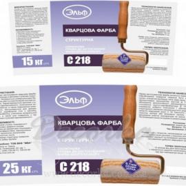 С — 218 — структурная кварцевая краска на силиконовом связующем для внутр и наружн работ 15кг