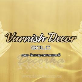 Лак декоративный Эльф Decor VARNISH DECOR (GOLD) 1л