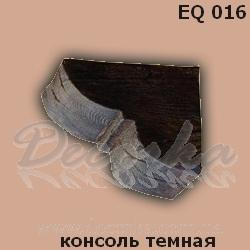 Консоль DecoWood Рустик EQ016 Дуб темный