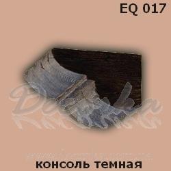 Консоль DecoWood Рустик EQ017 Дуб темный