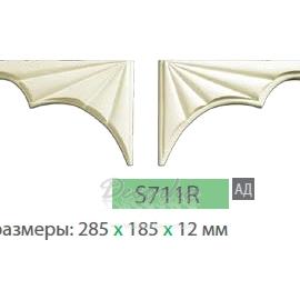 Окантовка ступеней Gaudi Decor S-711R
