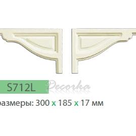 Окантовка ступеней Gaudi Decor S-712L