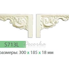 Окантовка ступеней Gaudi Decor S-713L