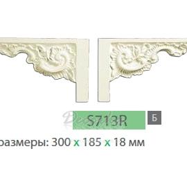 Окантовка ступеней Gaudi Decor S-713R