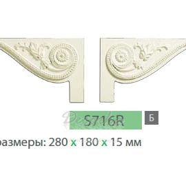 Окантовка ступеней Gaudi Decor S-716R